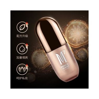 【喷剂助情】乐潮女士高潮凝露M07 漫渺